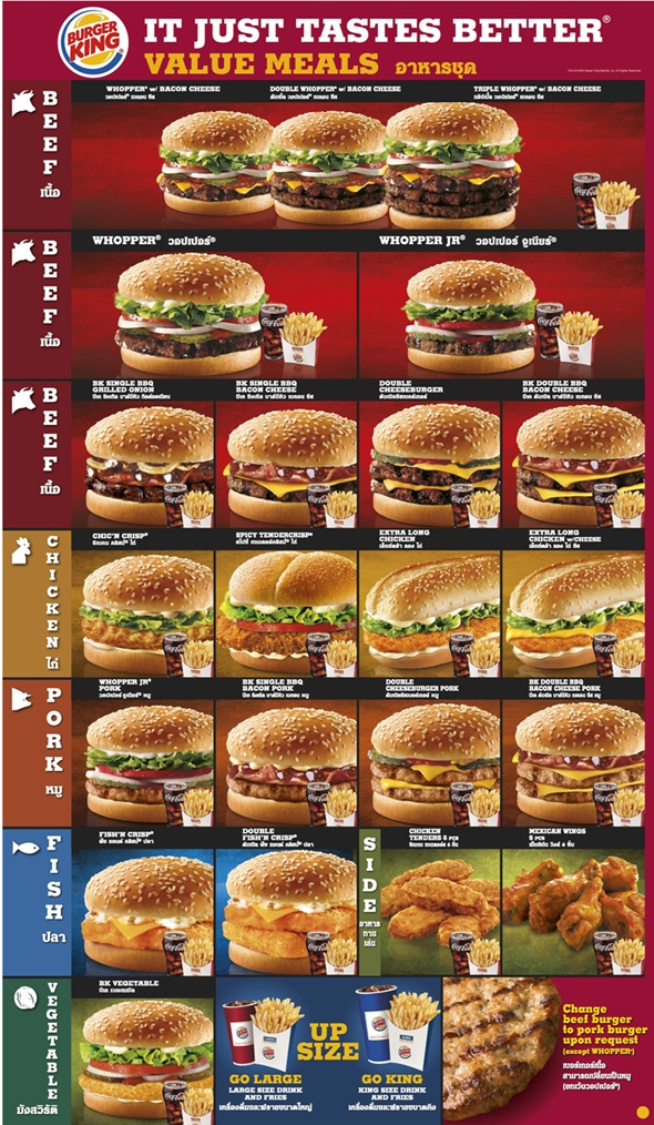 Burger King Menu Burger King Oman
